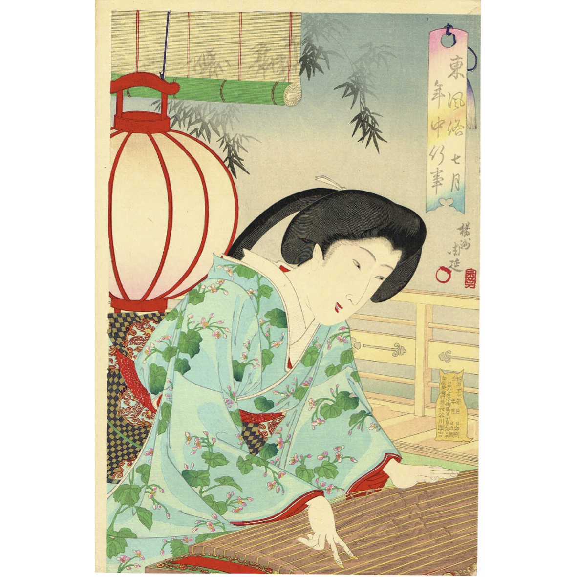 揚州周延 「東風俗年中行事 七月」明治23年【浮世絵】 – 大阪の浮世絵 