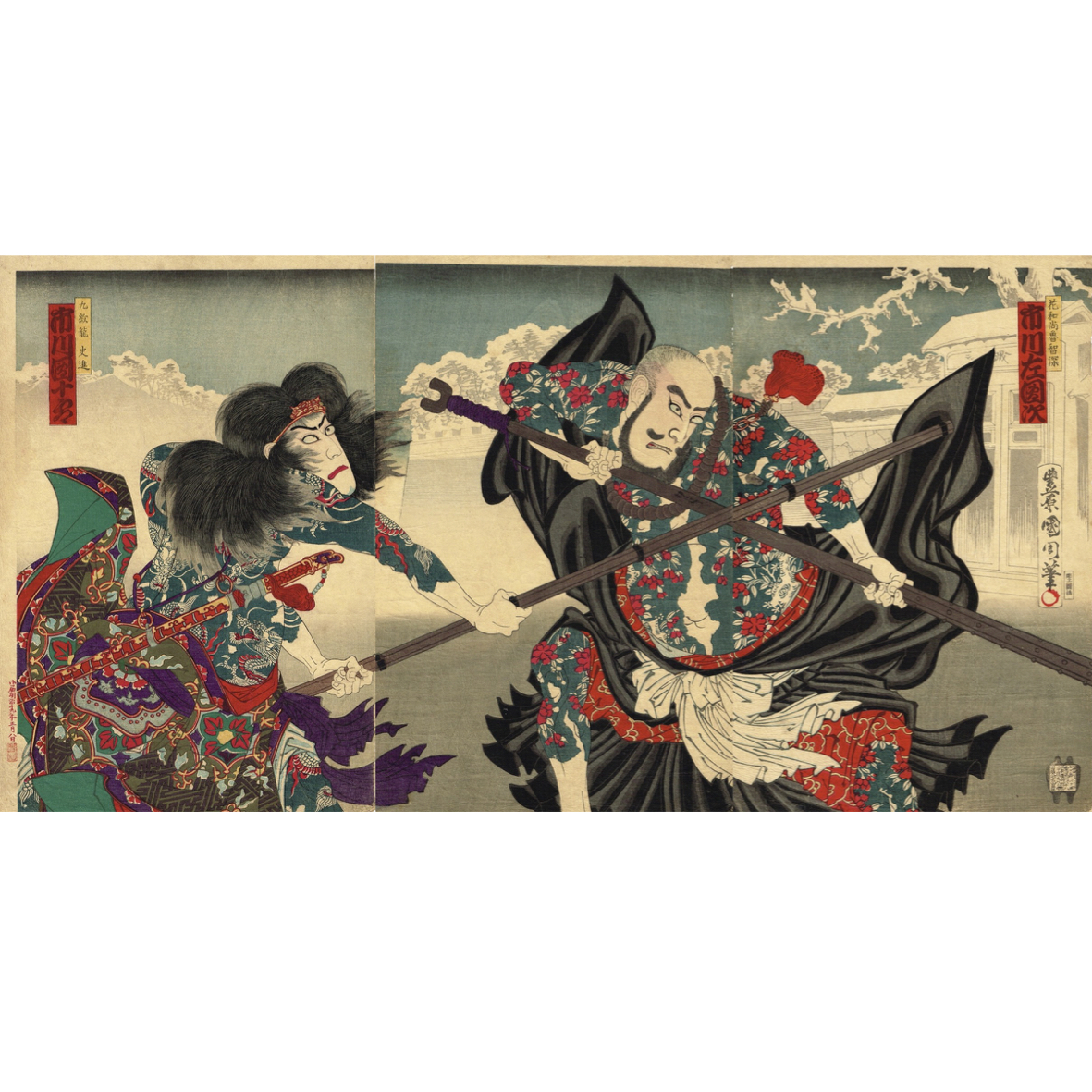 ■色目良浮世絵！明治彩色版『市川右團次3枚組』豊原国周画歌舞伎役者高嶋屋和本浮世絵古文書木版写本唐本古書古地図古美術品市川猿之助■ □色目良浮世絵！明治彩色版『市川右團次3枚組』豊原国